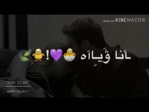 ياسر الماجد ومحمود التركي و وسام حلمي 》 حبيبي هوه 🥺🤤♥️ "