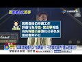 邱軍"酒駕撞死人"再涉鬥毆 嗆警"我有現行嗎"網罵翻│中視新聞 20260708