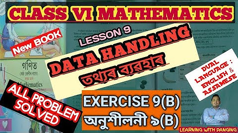 Exercise 9(B)| Class VI Maths |Data Handling| Lesson 9| All Problelem solved| Ass/Eng Lang| New Book