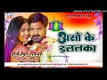 Djmithun rock up 61   dj mau in new song dj remix new holi song dj ghazipur  songa