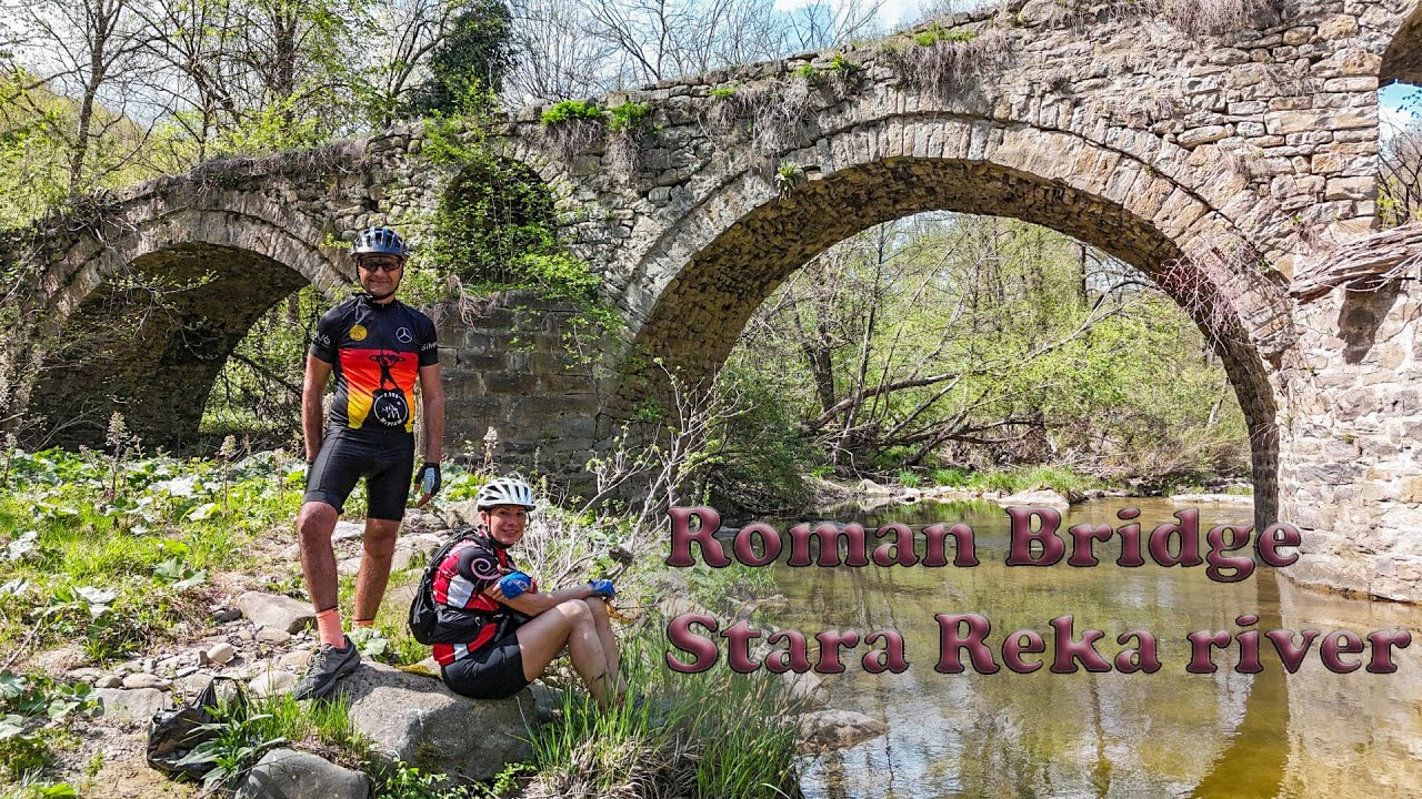 Римския Мост Стара Река Roman Bridge Stara Reka - YouTube