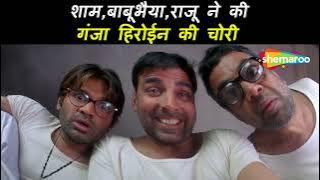 गांजा हीरोइन की चोरी | Phir Hera Pheri | Best of Comedy Scenes | Johny Lever - Paresh Rawal