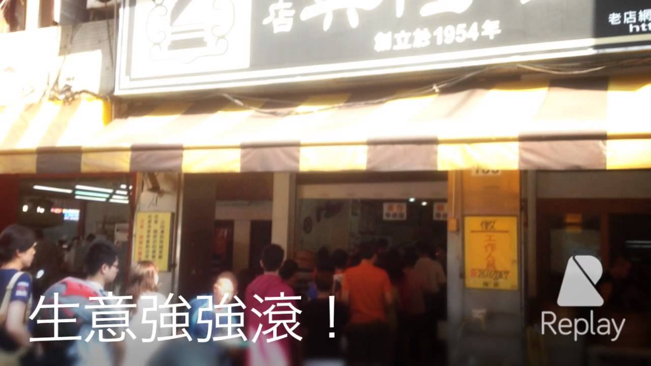 14年8月31日天龍國大安皇民微服出巡 Youtube