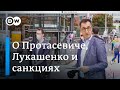 Один из лидеров "зеленых" взял шефство над Протасевичем и потребовал суда над Лукашенко