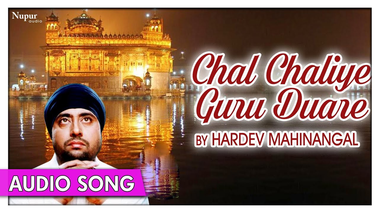 Chal Challiye Guru Duare  Superhit Punjabi Song  Hardev Mahinangal  Priya Audio