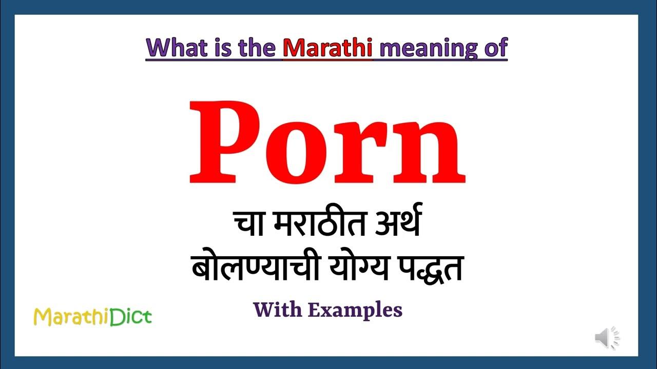 Porn Meaning In Hindi - Porn Meaning in Marathi | Porn à¤®à¥à¤¹à¤£à¤œà¥‡ à¤•à¤¾à¤¯ | Porn in Marathi Dictionary | -  YouTube