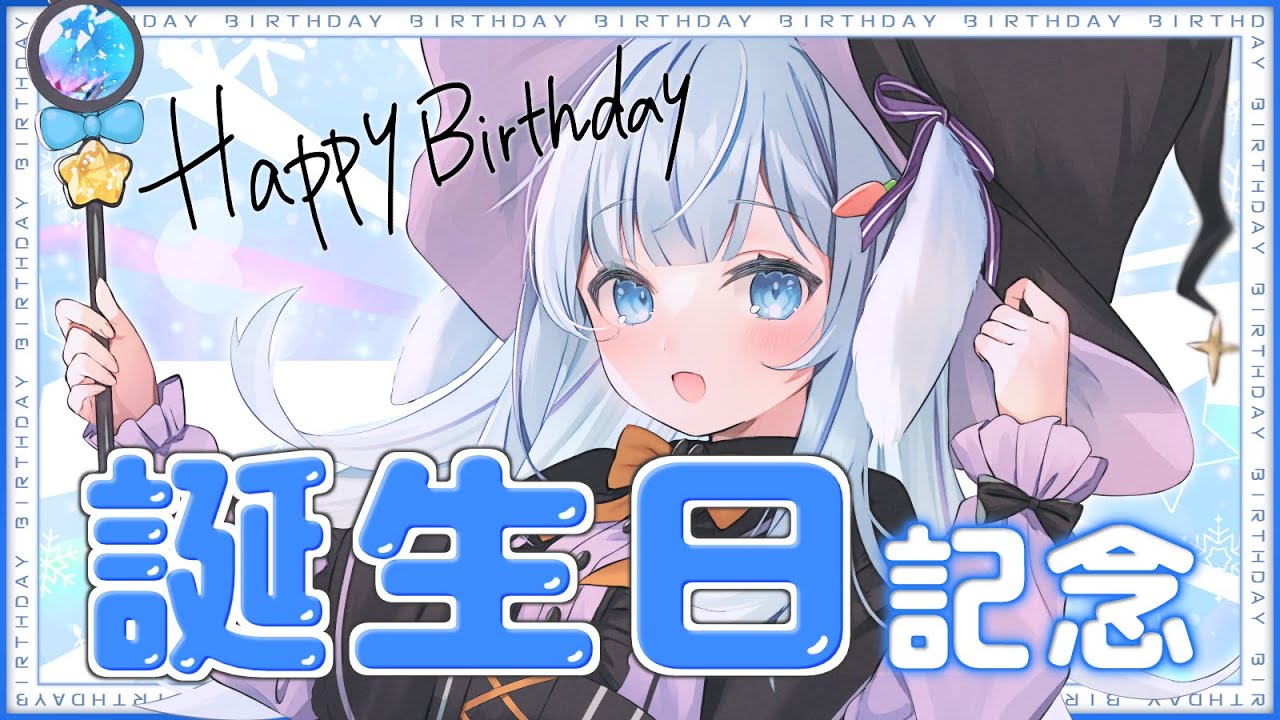 📸【誕生日/カメラ枠】🎉ショコラver1.9レベルUP🎉プレゼント開封