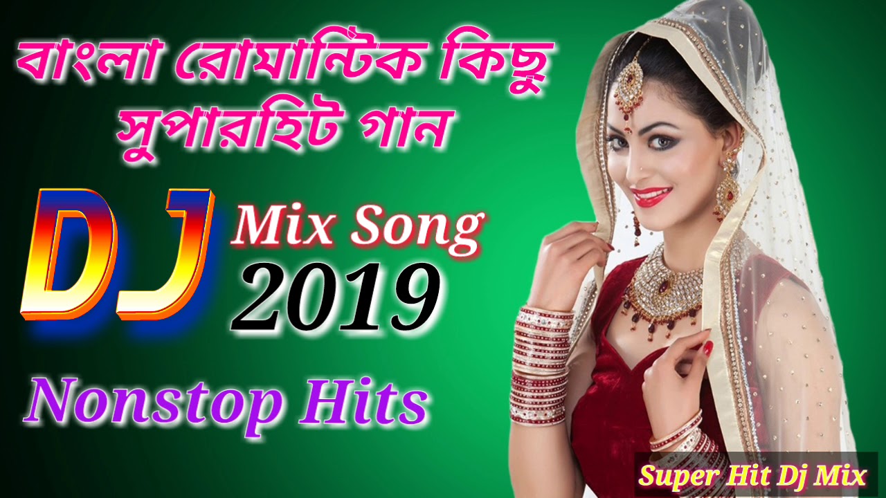 BENGALI NONSTOP ROMANTIC SUPER HIT DJ SONG 2019        Nonstop Dj Song