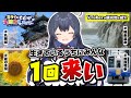 30XX年、地球から四季が無くなった世界...【福井県坂井市観光PR】#福井県 #観光 #vtuber