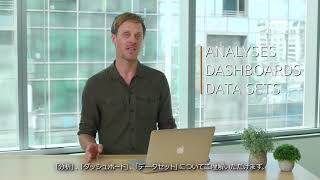 Celebrity Amazon QuickSight 101 | AWS (日本語字幕) (3:04) Wealth