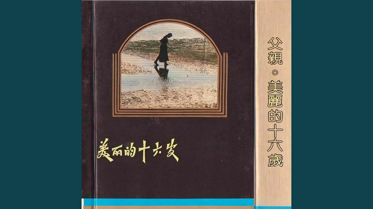 Watch 解题 on YouTube Watch 解题 on YouTube