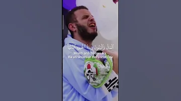 Surah Al Kahf Verse 46 Indeed Quran Quranrecitation Shorts 
