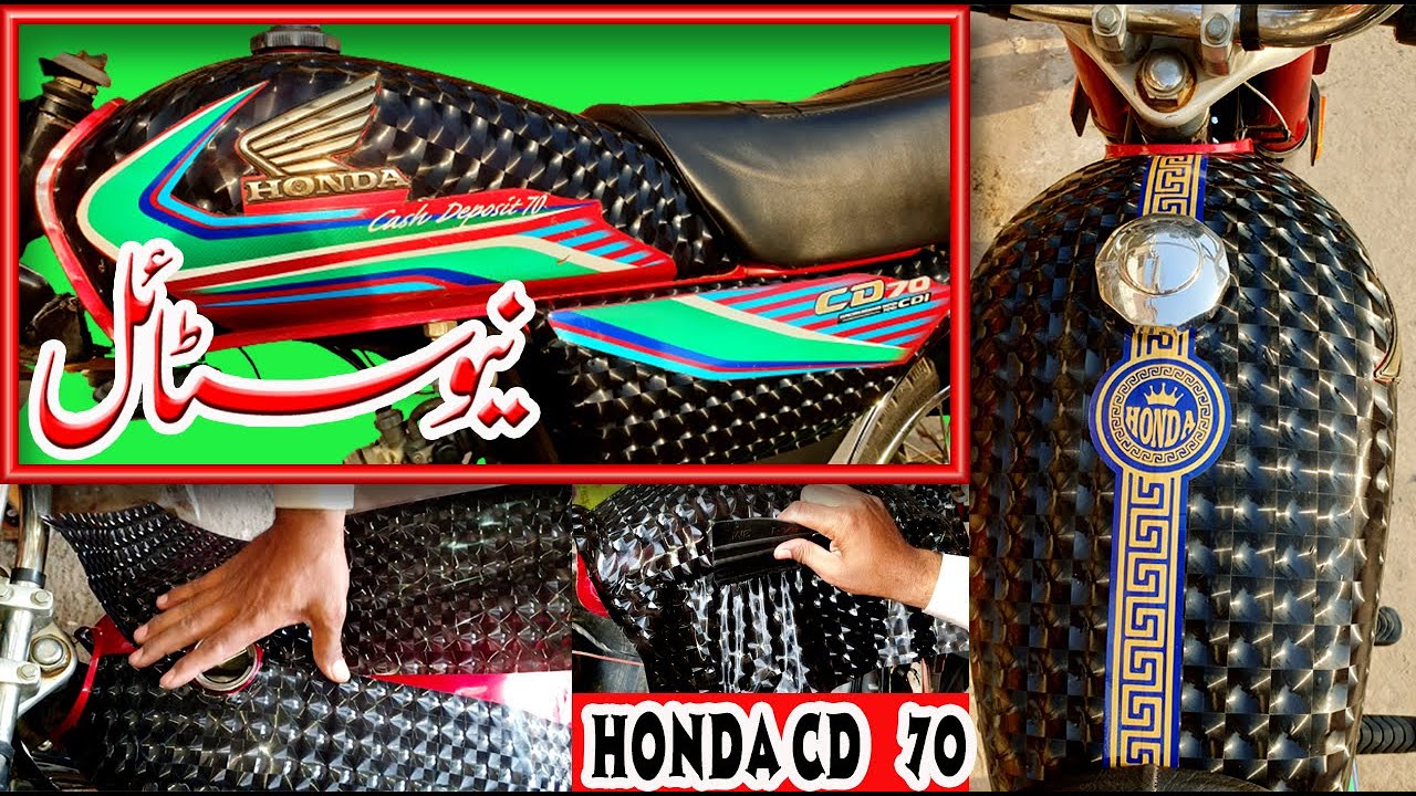 honda cd 70 bike lamination/Bike lamination design/bike lamination