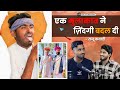        p ep8 with raju kabadimarrigefutureyoutuber life  vlogger rohit