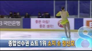 SBS 20140104 김연아 비공인 세계新.. 소치 金 '청신호'