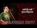 Ekhon Onek Raat Lyrics (It's Late Night) Hemlock Society | Anupam Roy | Srijit Parambrata Koel Mp3 Song