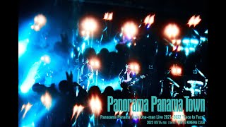 Panorama Panama Town 「Faceless」 /「Strange Days」(Live at 'Face to Face'＠TOKYO KINEMA CLUB)