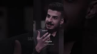 حب من طرف واحد ?♥/حسين جبار /