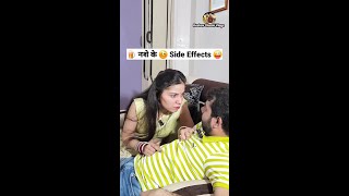 नशे के Side Effects 😜🤣 New Comedy Video | Keshav Shashi Vlogs