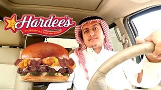 تجربة بليزنج انجوس برجر الجديد من هارديز | Blazing Angus Burger