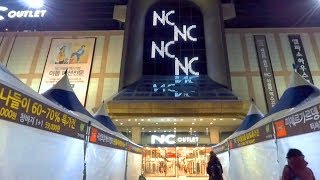 南韓大邱NC outlet商場Daegu (South Korea)