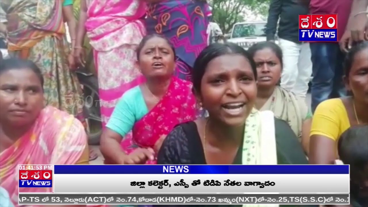 Karempudi SI Ravi Krishna  Rude Behaviour on Public@DESHAMTV NEWS