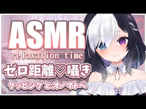 ?【ASMR/3dio 】??眠る前の囁きおしゃべりとオイル耳マッサージ【囁き/マッサージ/耳かき/寝かしつけ/ASMR for sleep/Whispering】