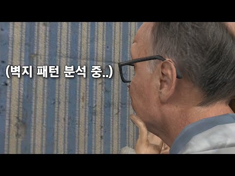 '한 컷의 과학' 과학적으로 알아보는 사랑의 유효기간은?