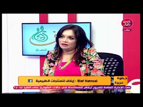 صاحب مصنع ايلاف للمنتجات الطبيعيه يوضح اهم منتجاته ويكشف فوائد منتجاته من العسل