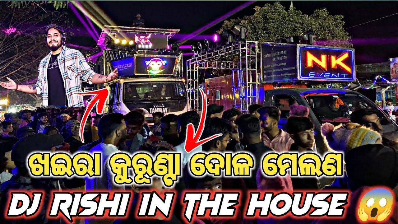 DJ TANMAY VIBRATORS FULL SETUP 2026 😱 KHAIRA KURUNTA DOLA MELANA 2026 🔥 DJ RISHI IN THE HOUSE