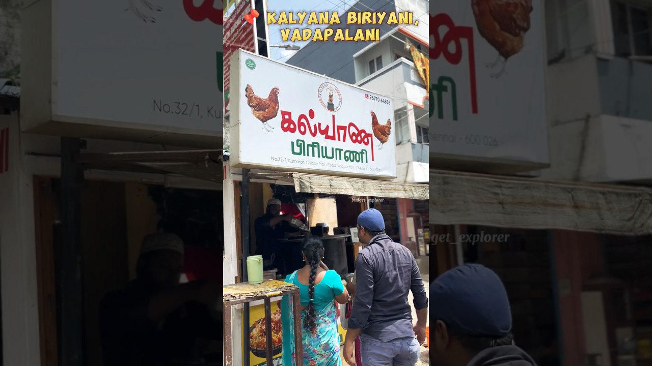 😱🐔Naatukozhi la biriyaniya🍛