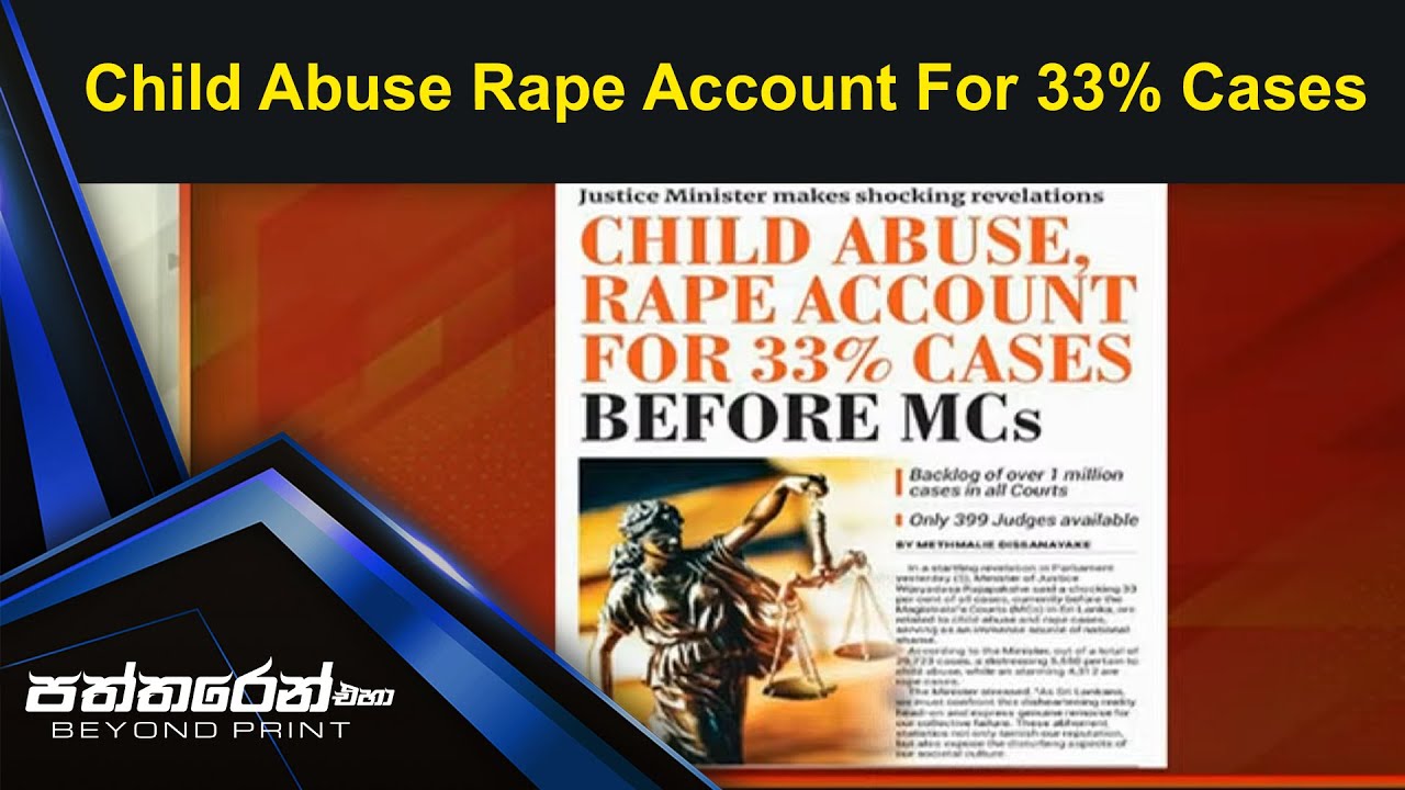 Child Abuse Rape Account For 33% Cases - YouTube