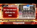 BSF Jawan Purnam Shaw Freed After 20 Days ๐ฎ๐ณ