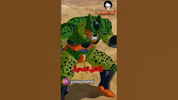 هذه هي أفشل تضحية في عالم دراغون بول 