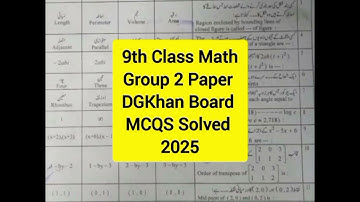9th class Math dgk board mcqs solved group 2 paper 2025 class 9 math paper 2025 9th math group 2