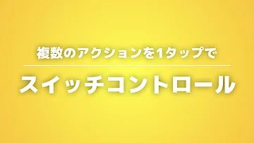 パズドラ マクロ パズドラ マクロ