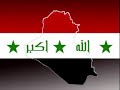 العشرة ما تهون الا على إبن الحرام العشرة ما تهون الا على إبن الحرام