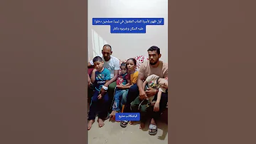 أول ظهور لأسرة الشاب المقتول في ليبيا مسلحين دخلوا عليه السكن وضربوه بالنار 