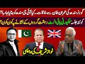 Shaheen Sehbai Exclusive Interview on Pakistan Current Situation || What are doing PM Imran Khan?