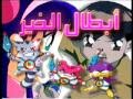 أبطال الخير شارة البداية أبطال الخير شارة البداية