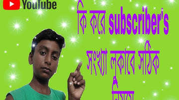 How To Hide Subscribers On Youtube In Android Mobile Bangla 2022 || #askrohan