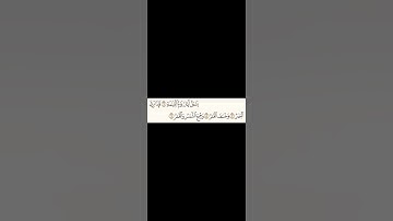 #سورة_القيامة (٦-٩) Surah Al-Qiyamah (6-9)