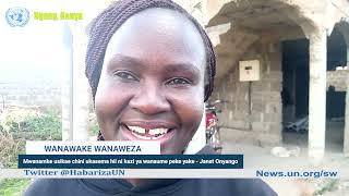 Hakuna kazi ya wanaume peke yao - JANET ONYANGO