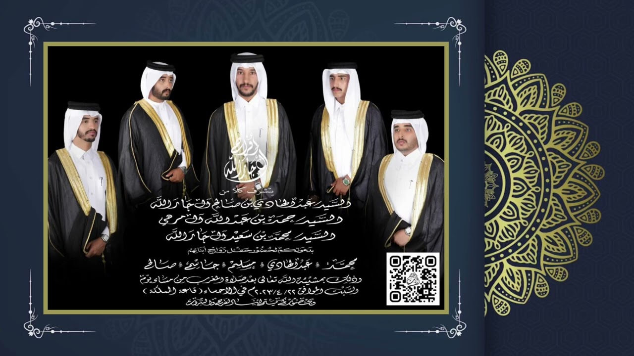 🔥أفراح ال جارالله🔥 | كلمات: عبيد ال جارالله (الشبل) | اداء : صالح اليامي | تصميم : شيلاتي للمونتاج