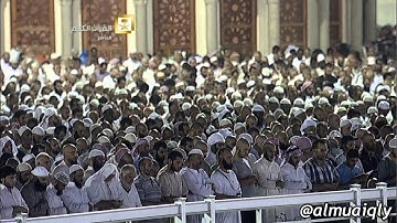 سورة الحج - الشيخ د. ماهر المعيقلي - رمضان 1435هـ
