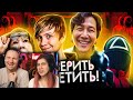 РОДИТЕЛИ ПРОТИВ "ИГРЫ В КАЛЬМАРА" - Репортажи, Скандалы и опять Аниме! | РЕАКЦИЯ на Уголок Акра