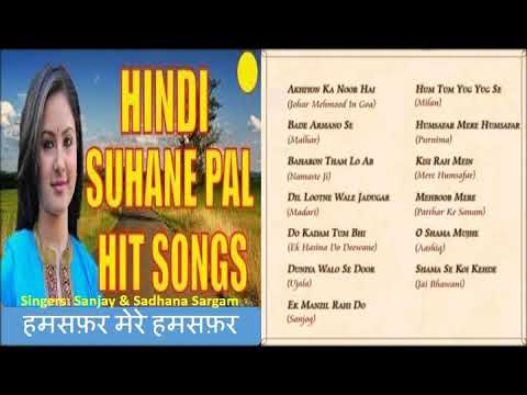 Sadhana Sargam Suhane Pal Songs Download Sadhana Sargam Suhane Pal Songs Download