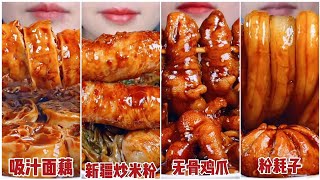 ASMR MUKBANG || eating Spicy food compilation | eating challenge 먹방