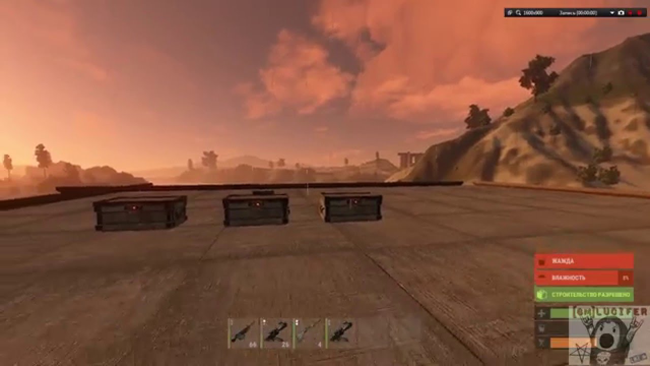 Rust Alkad Новогодний розыгрыш призов от GM - YouTube