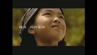 For @shermanzuki Acer TravelMate C100 Commercial (2003, Taiwanese - Part 2)